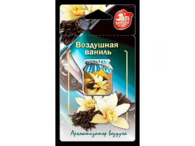 Ароматизатор FOUETTE "Jam perfume" мембранный "Воздушная ваниль" J-6 от FOUETTE Ароматизатор FOUETTE "Jam perfume" мембранный "Воздушная ваниль" J-6