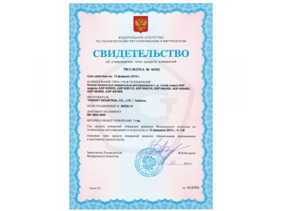 Динамометрический ключ двухсторонний 3/4" 100-800Нм от LICOTA Динамометрический ключ двухсторонний 3/4" 100-800Нм